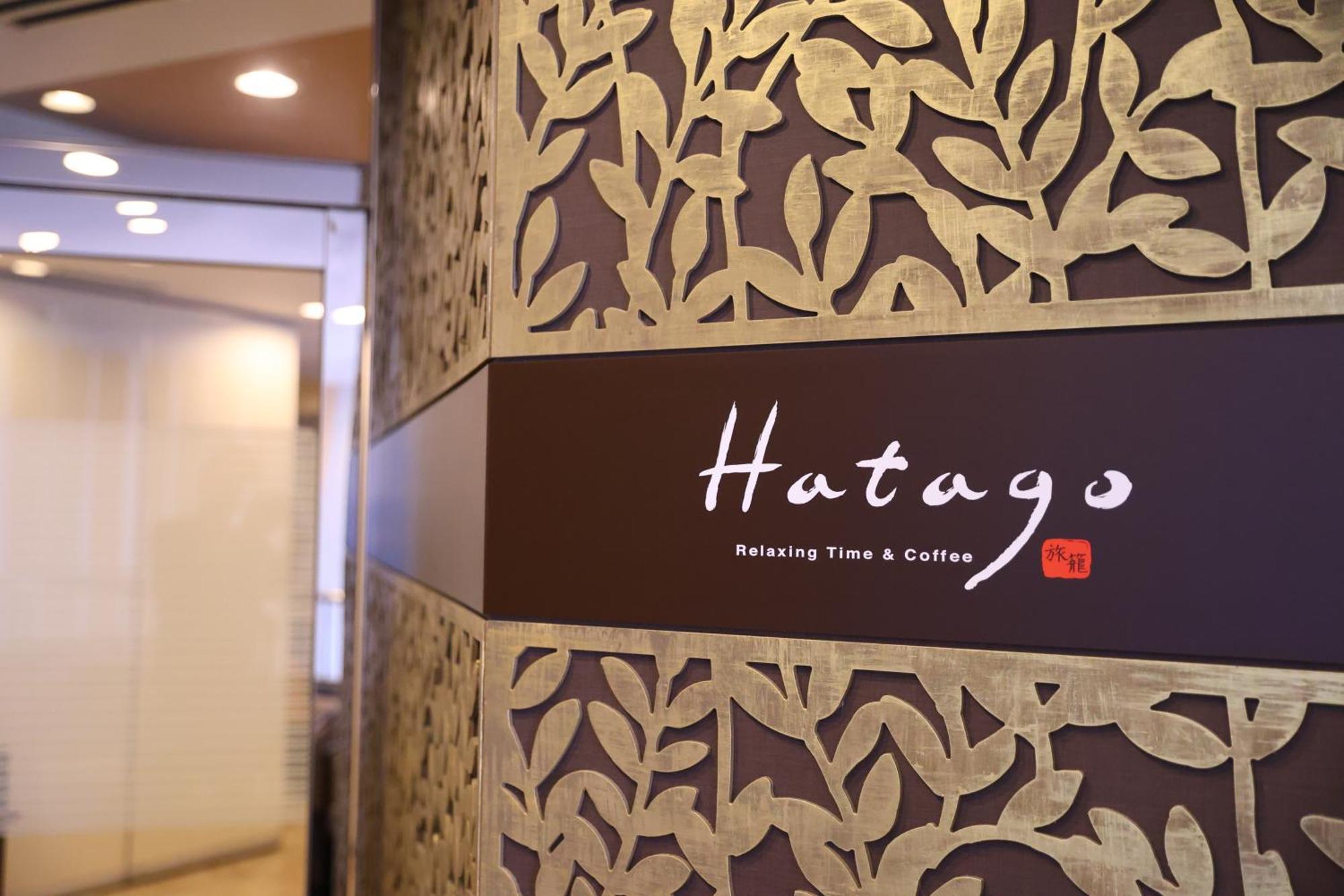 Dormy Inn Chiba City Soga Екстериор снимка